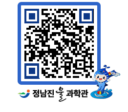 물과학관 QRCODE - 행사안내 페이지 바로가기 (http://www.jangheung.go.kr/water/luzt3s@)