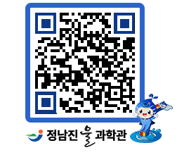 물과학관 QRCODE - 행사안내 페이지 바로가기 (http://www.jangheung.go.kr/water/lwcco4@)