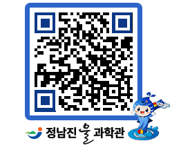 물과학관 QRCODE - 행사안내 페이지 바로가기 (http://www.jangheung.go.kr/water/lwgkth@)