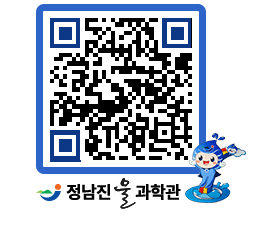 물과학관 QRCODE - 행사안내 페이지 바로가기 (http://www.jangheung.go.kr/water/lwo1rz@)