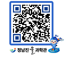 물과학관 QRCODE - 행사안내 페이지 바로가기 (http://www.jangheung.go.kr/water/lwscj0@)