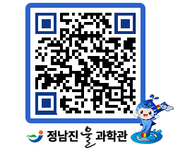 물과학관 QRCODE - 행사안내 페이지 바로가기 (http://www.jangheung.go.kr/water/lwsou0@)