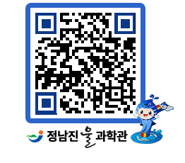 물과학관 QRCODE - 행사안내 페이지 바로가기 (http://www.jangheung.go.kr/water/lwthix@)