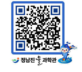 물과학관 QRCODE - 행사안내 페이지 바로가기 (http://www.jangheung.go.kr/water/lxy5s4@)