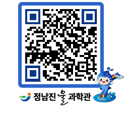 물과학관 QRCODE - 행사안내 페이지 바로가기 (http://www.jangheung.go.kr/water/lyp5y1@)