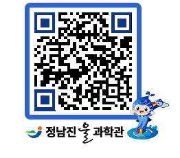 물과학관 QRCODE - 행사안내 페이지 바로가기 (http://www.jangheung.go.kr/water/lyyrs3@)