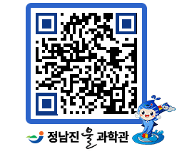 물과학관 QRCODE - 행사안내 페이지 바로가기 (http://www.jangheung.go.kr/water/lzx2um@)