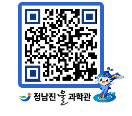 물과학관 QRCODE - 행사안내 페이지 바로가기 (http://www.jangheung.go.kr/water/m003aq@)