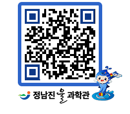 물과학관 QRCODE - 행사안내 페이지 바로가기 (http://www.jangheung.go.kr/water/m02ryc@)