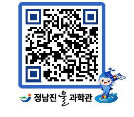 물과학관 QRCODE - 행사안내 페이지 바로가기 (http://www.jangheung.go.kr/water/m030s1@)