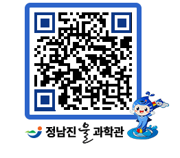 물과학관 QRCODE - 행사안내 페이지 바로가기 (http://www.jangheung.go.kr/water/m0eyis@)