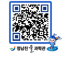 물과학관 QRCODE - 행사안내 페이지 바로가기 (http://www.jangheung.go.kr/water/m0ez5v@)