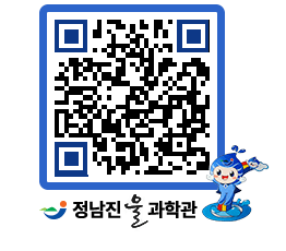 물과학관 QRCODE - 행사안내 페이지 바로가기 (http://www.jangheung.go.kr/water/m23clv@)