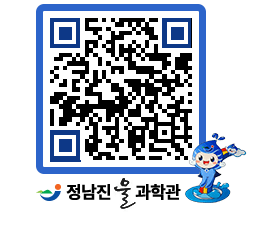 물과학관 QRCODE - 행사안내 페이지 바로가기 (http://www.jangheung.go.kr/water/m2pby3@)