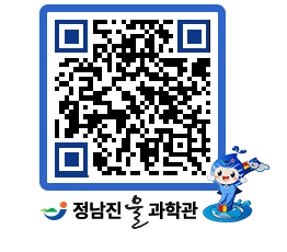 물과학관 QRCODE - 행사안내 페이지 바로가기 (http://www.jangheung.go.kr/water/m2wsmf@)