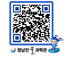 물과학관 QRCODE - 행사안내 페이지 바로가기 (http://www.jangheung.go.kr/water/m3ubxk@)