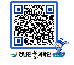 물과학관 QRCODE - 행사안내 페이지 바로가기 (http://www.jangheung.go.kr/water/m3yzix@)