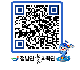 물과학관 QRCODE - 행사안내 페이지 바로가기 (http://www.jangheung.go.kr/water/m4gbgy@)