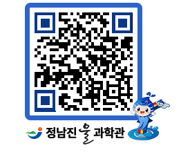 물과학관 QRCODE - 행사안내 페이지 바로가기 (http://www.jangheung.go.kr/water/m4j1yo@)