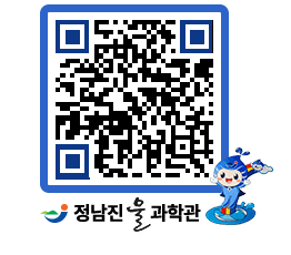 물과학관 QRCODE - 행사안내 페이지 바로가기 (http://www.jangheung.go.kr/water/m51pui@)