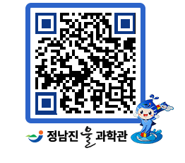 물과학관 QRCODE - 행사안내 페이지 바로가기 (http://www.jangheung.go.kr/water/m5a1h2@)