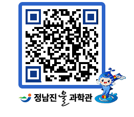 물과학관 QRCODE - 행사안내 페이지 바로가기 (http://www.jangheung.go.kr/water/mazpos@)