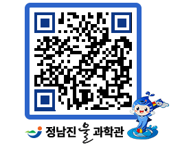 물과학관 QRCODE - 행사안내 페이지 바로가기 (http://www.jangheung.go.kr/water/mbikzt@)