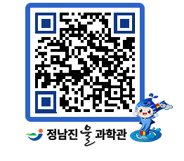 물과학관 QRCODE - 행사안내 페이지 바로가기 (http://www.jangheung.go.kr/water/mbkjbq@)