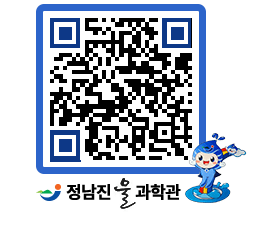 물과학관 QRCODE - 행사안내 페이지 바로가기 (http://www.jangheung.go.kr/water/mbzd3m@)