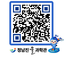 물과학관 QRCODE - 행사안내 페이지 바로가기 (http://www.jangheung.go.kr/water/mcn3pa@)