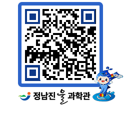 물과학관 QRCODE - 행사안내 페이지 바로가기 (http://www.jangheung.go.kr/water/md2gwa@)