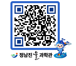 물과학관 QRCODE - 행사안내 페이지 바로가기 (http://www.jangheung.go.kr/water/mdwm3a@)