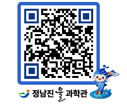 물과학관 QRCODE - 행사안내 페이지 바로가기 (http://www.jangheung.go.kr/water/mdymge@)