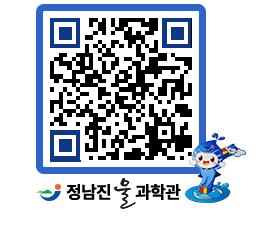 물과학관 QRCODE - 행사안내 페이지 바로가기 (http://www.jangheung.go.kr/water/me3ee0@)