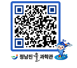 물과학관 QRCODE - 행사안내 페이지 바로가기 (http://www.jangheung.go.kr/water/medls2@)