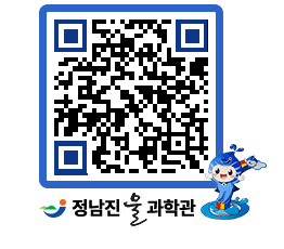 물과학관 QRCODE - 행사안내 페이지 바로가기 (http://www.jangheung.go.kr/water/mf0h1p@)