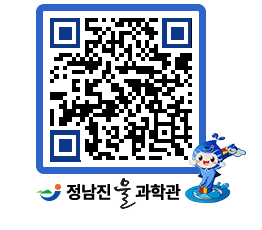 물과학관 QRCODE - 행사안내 페이지 바로가기 (http://www.jangheung.go.kr/water/mfqp3c@)