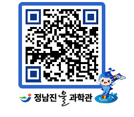 물과학관 QRCODE - 행사안내 페이지 바로가기 (http://www.jangheung.go.kr/water/mgbj2t@)