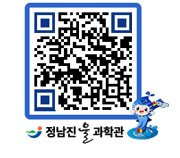 물과학관 QRCODE - 행사안내 페이지 바로가기 (http://www.jangheung.go.kr/water/mh20jq@)