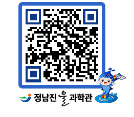 물과학관 QRCODE - 행사안내 페이지 바로가기 (http://www.jangheung.go.kr/water/mhoplq@)