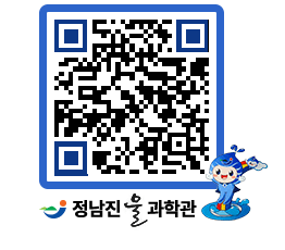 물과학관 QRCODE - 행사안내 페이지 바로가기 (http://www.jangheung.go.kr/water/mi1fmc@)