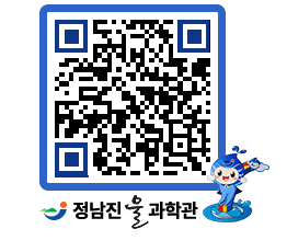 물과학관 QRCODE - 행사안내 페이지 바로가기 (http://www.jangheung.go.kr/water/mij00h@)