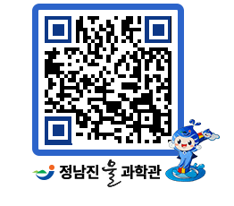 물과학관 QRCODE - 행사안내 페이지 바로가기 (http://www.jangheung.go.kr/water/mk42zz@)