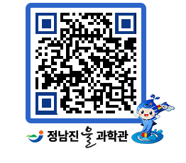 물과학관 QRCODE - 행사안내 페이지 바로가기 (http://www.jangheung.go.kr/water/mkbchn@)