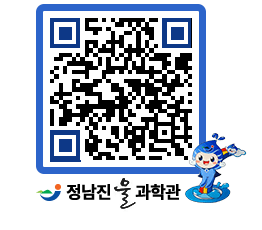 물과학관 QRCODE - 행사안내 페이지 바로가기 (http://www.jangheung.go.kr/water/mkcrgp@)