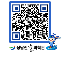 물과학관 QRCODE - 행사안내 페이지 바로가기 (http://www.jangheung.go.kr/water/mlrk25@)