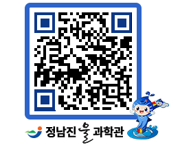 물과학관 QRCODE - 행사안내 페이지 바로가기 (http://www.jangheung.go.kr/water/mm1lvq@)