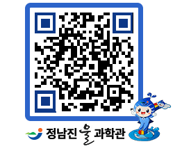 물과학관 QRCODE - 행사안내 페이지 바로가기 (http://www.jangheung.go.kr/water/mneaw3@)