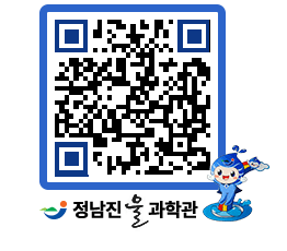 물과학관 QRCODE - 행사안내 페이지 바로가기 (http://www.jangheung.go.kr/water/mngzus@)