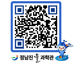 물과학관 QRCODE - 행사안내 페이지 바로가기 (http://www.jangheung.go.kr/water/mnphtg@)